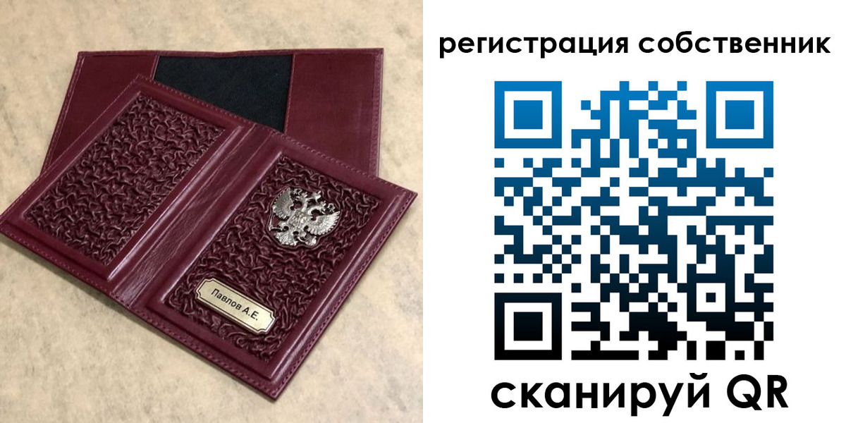 прописка в Когалыме