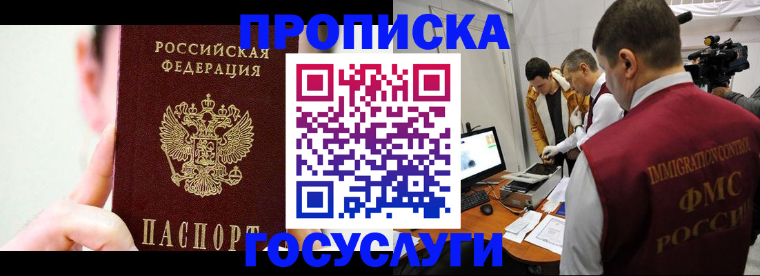 регистрация для школы в Когалыме