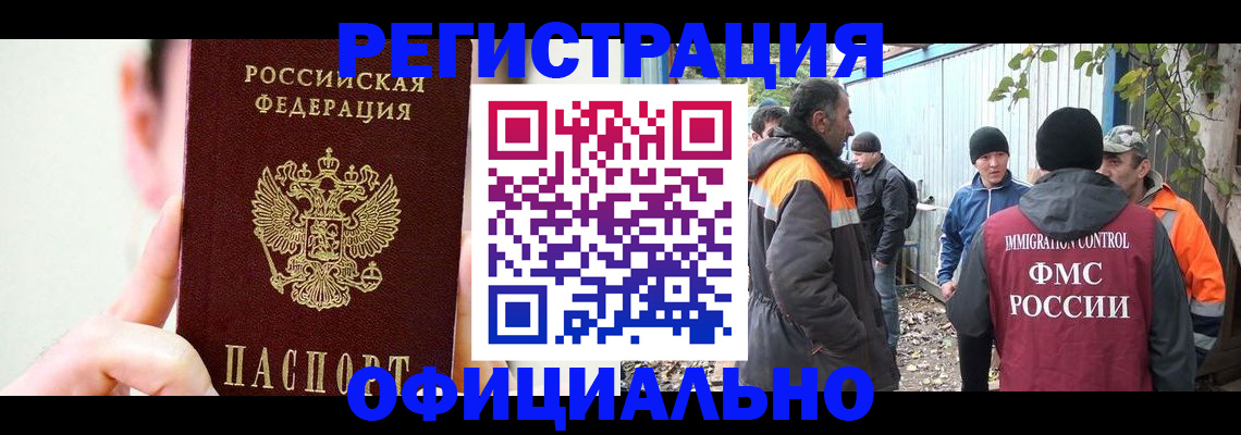 временная регистрация гарантия в Когалыме